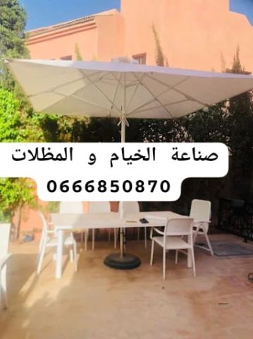  Parasol moderne de fabrication marocaine