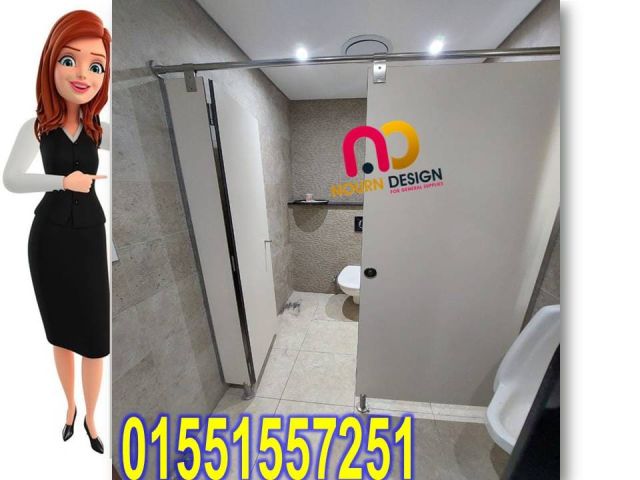 كومباكتhpl فواصل للحمامات  5