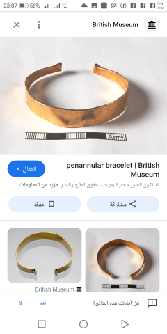 خاتم ذهب روماني  2