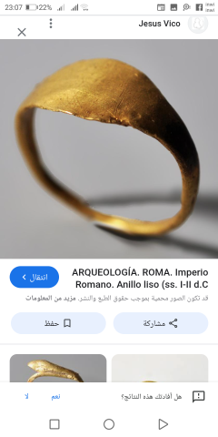 خاتم ذهب روماني  3