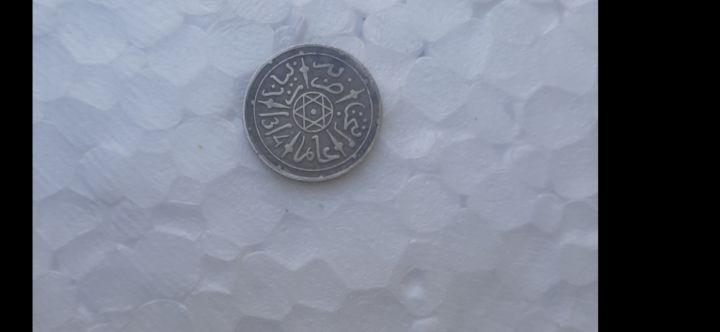 نصف د رهم1896 للبيع