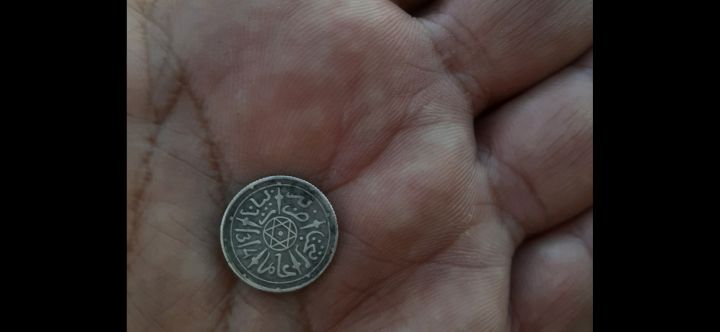 نصف د رهم1896 للبيع 3