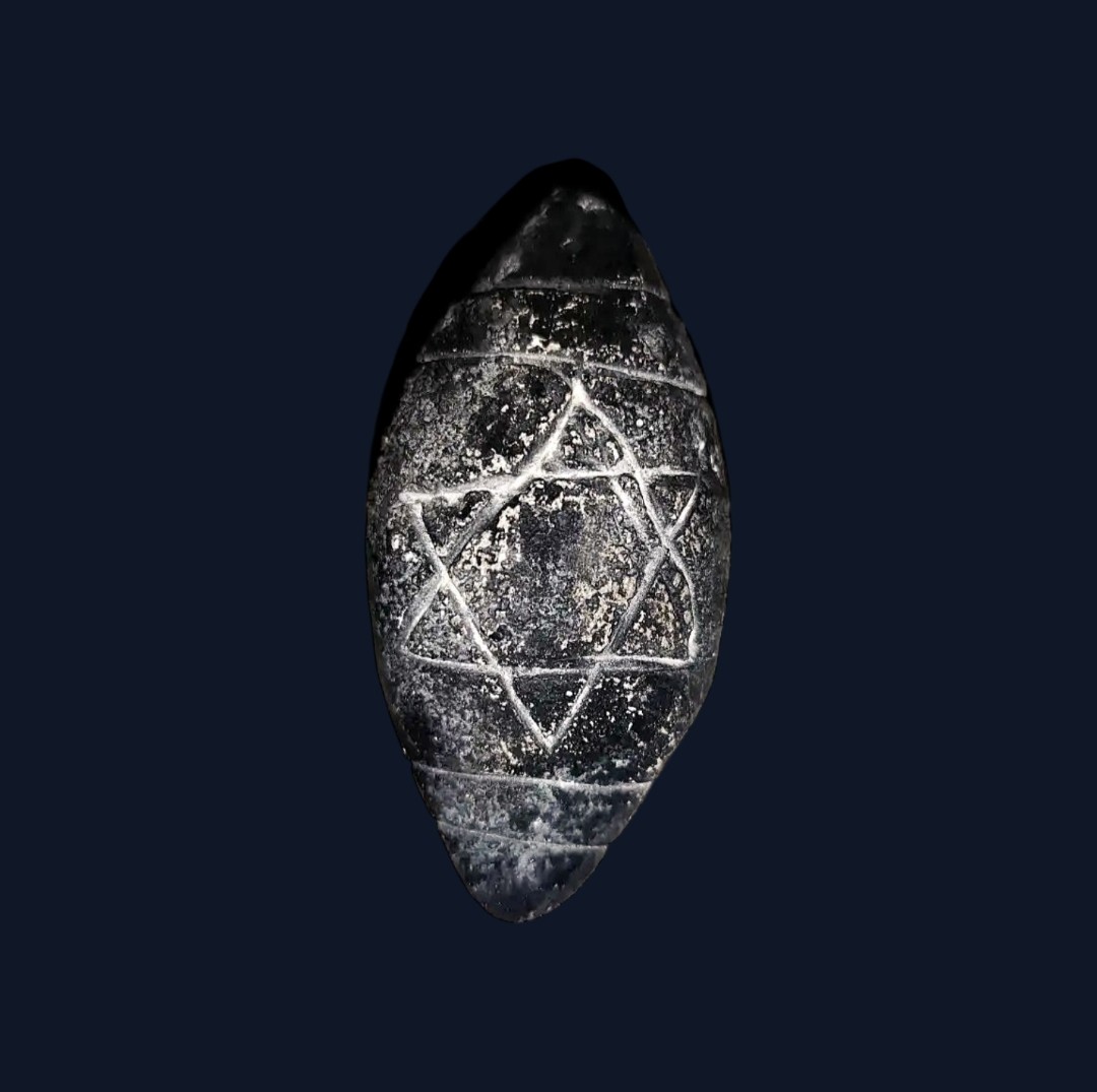 حجر قديم جدا