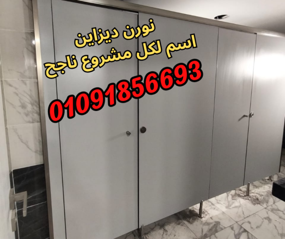 عروض الجمعه البيضا سعر المتر 3950 4