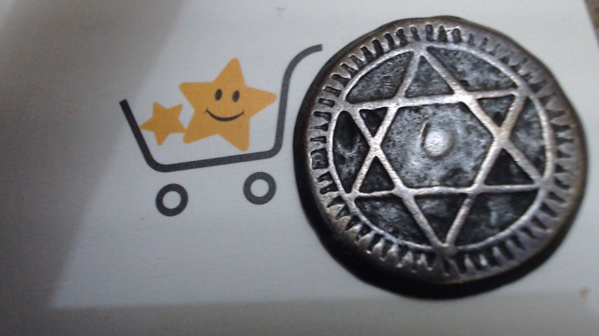 قطعة فلوس نادرة (4 فلوس) فضية (سبيكة) للسلطان محمد الرابع - 1285 