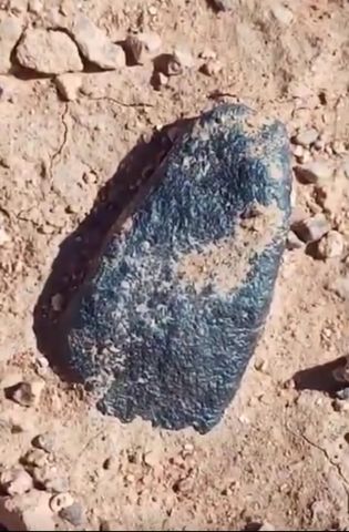 اعلان بيع حجر نيزكي