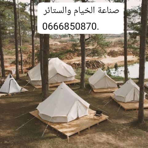 Tente Dalot بجودة عالية – تركيب محترف