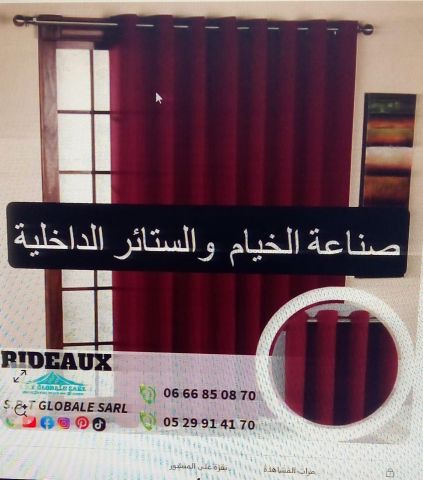 خدمات احترافية في صناعة الستائر والخيام 