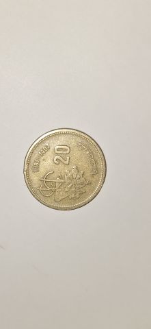 20 سنتيم سنة 1987 للبيع