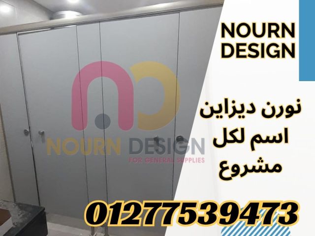 فواصل وأوشاش كومباكت بشكل عصري