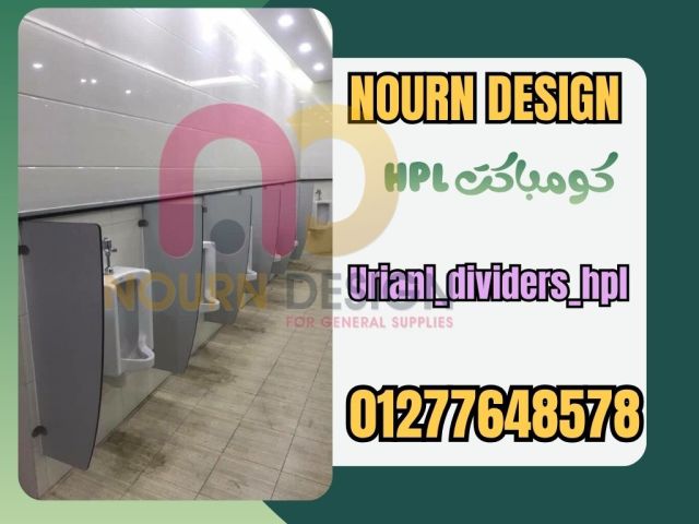 فواصل وأوشاش كومباكت بشكل عصري 3