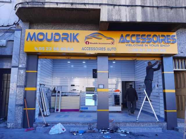 لوحات إشهارية احترافية – تصميم وتركيب بجودة عالية 6