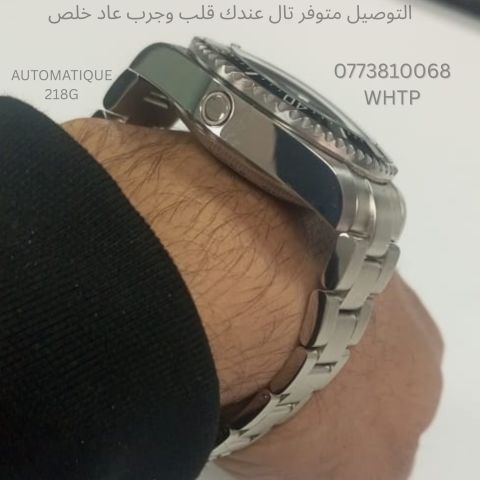 ساعة فاخرة اطوماتيك برانية تقيلة وديال الماء