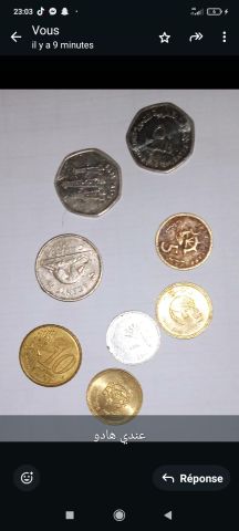 تمارة عين عتيق 