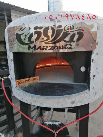 افران بيتزا الرياض