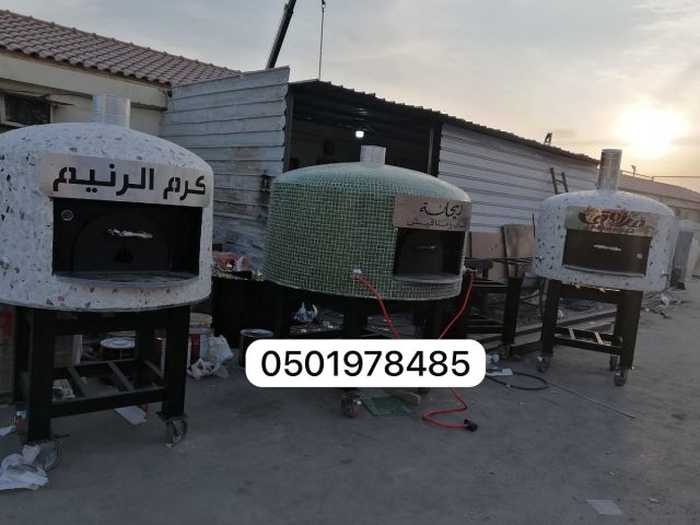 افران بيتزا الرياض 2