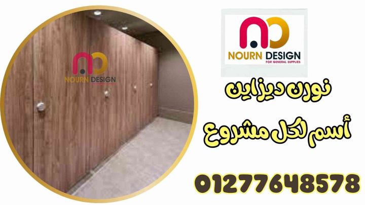 كومباكت… كل اللي تحتاجه لتنفيذ مشروعك من أول فاصل لآخر إكسسوار! 3