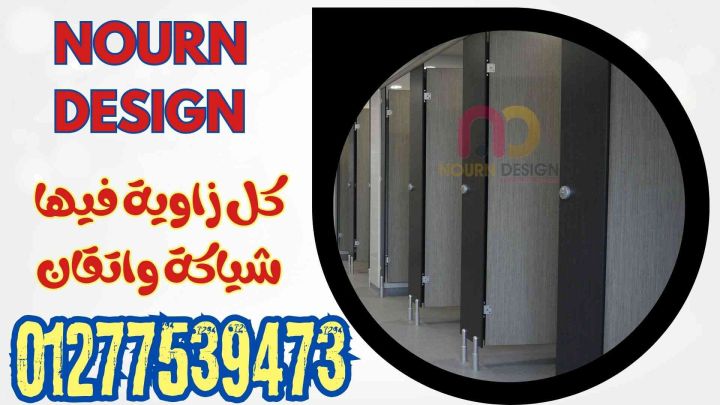 كومباكت… كل اللي تحتاجه لتنفيذ مشروعك من أول فاصل لآخر إكسسوار! 4