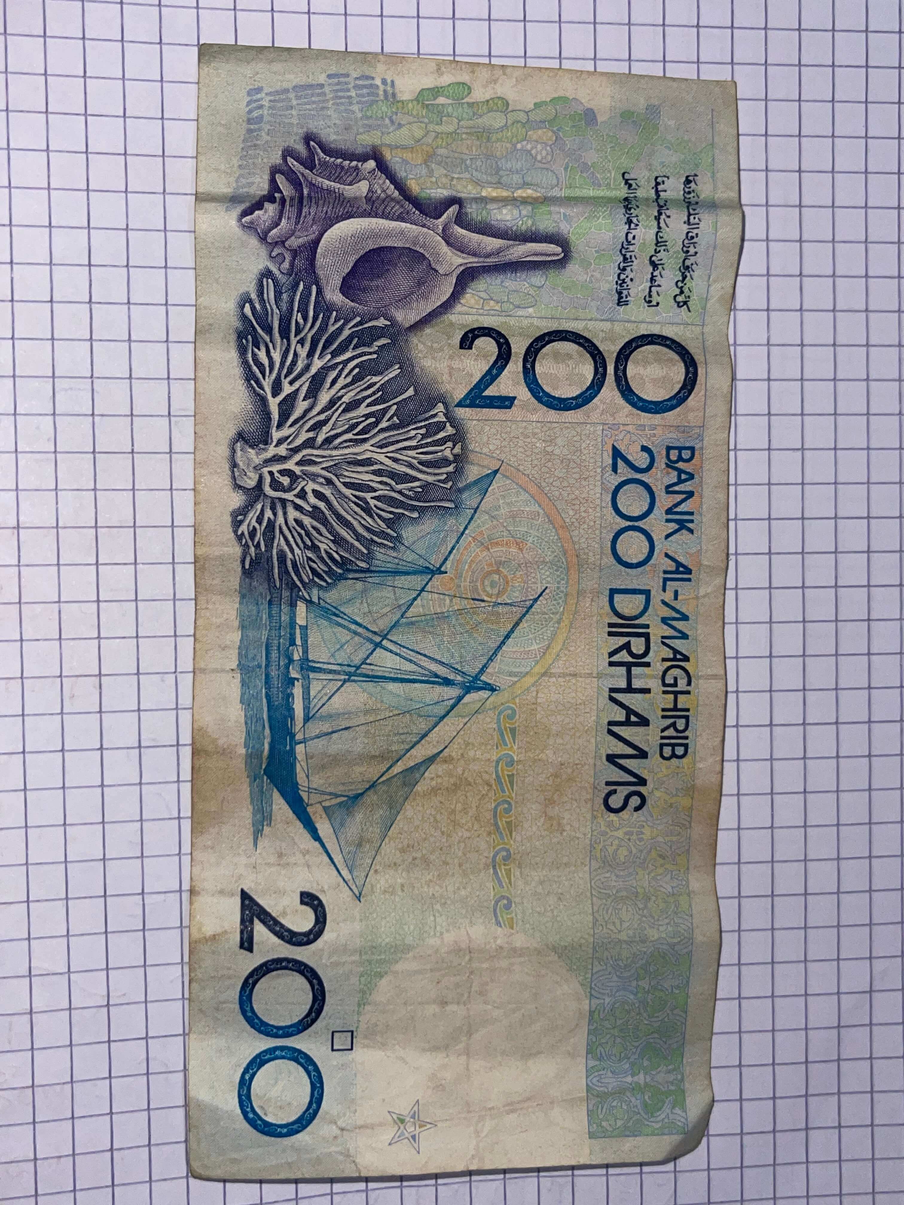 ورقة 200 درهم أصلية – 1987 – نادرة 