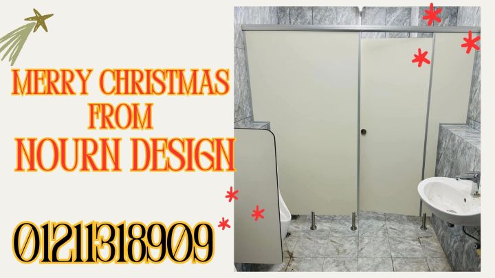 اسعار كومباكت HPL فواصل قواطيع ابواب حمامات كومباكت 2