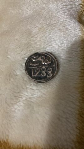 عملة مغربية نادرة