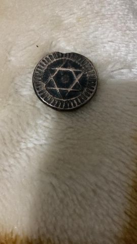 عملة مغربية نادرة 2