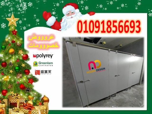 عروض كومباكت  نهاية السنة وبداية 2026 2