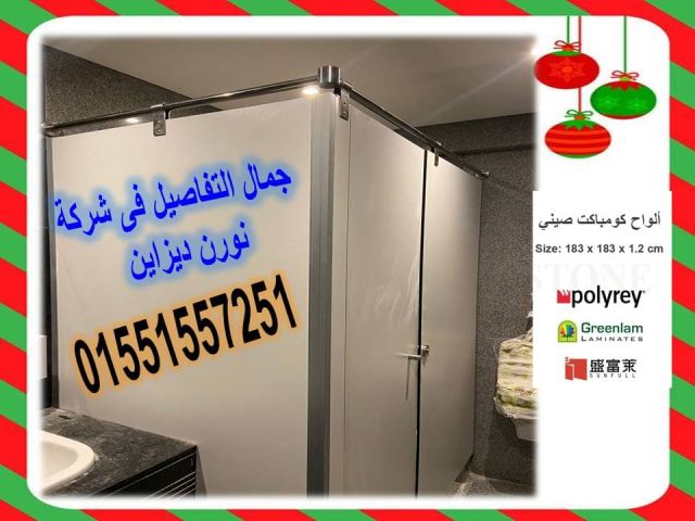 كريسماس سعيد مع تصميم يعيش  