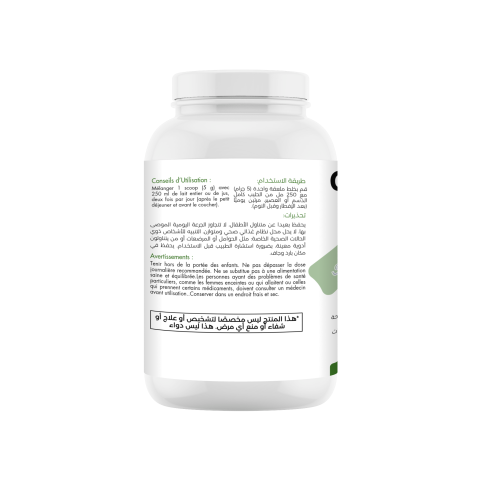 مكمل GAINPRO لزيادة الوزن بشكل صحي ???? 3