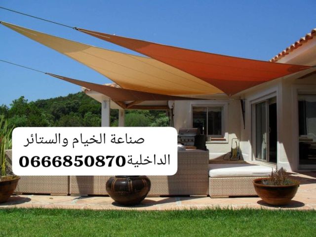 Voile d’Ombrage – ظل ذكي وأناقة عصرية