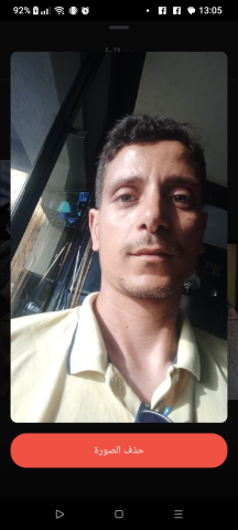 ابحث عن الزواج 4