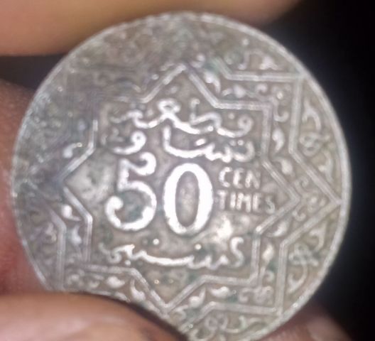 نقود قديمة للبيع مغربية 2