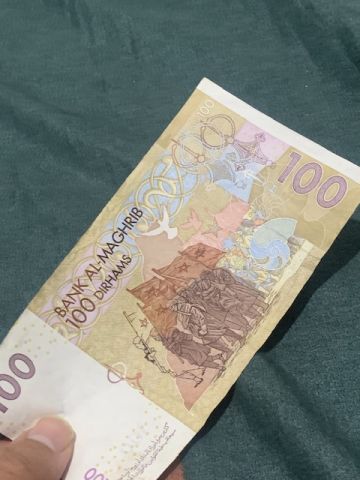 أوراق نقذية من فئة 100 درهم 