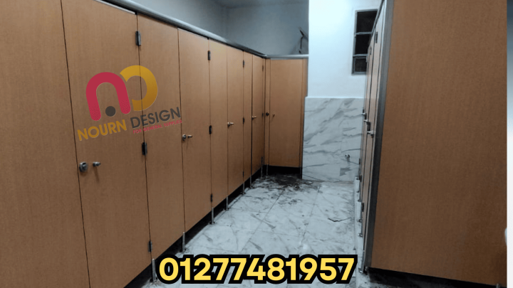 قواطيع و ابواب حمامات كومباكت hpl 5