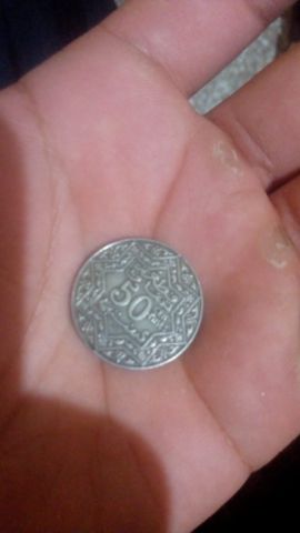 عملة الشريفيين 50 سنت