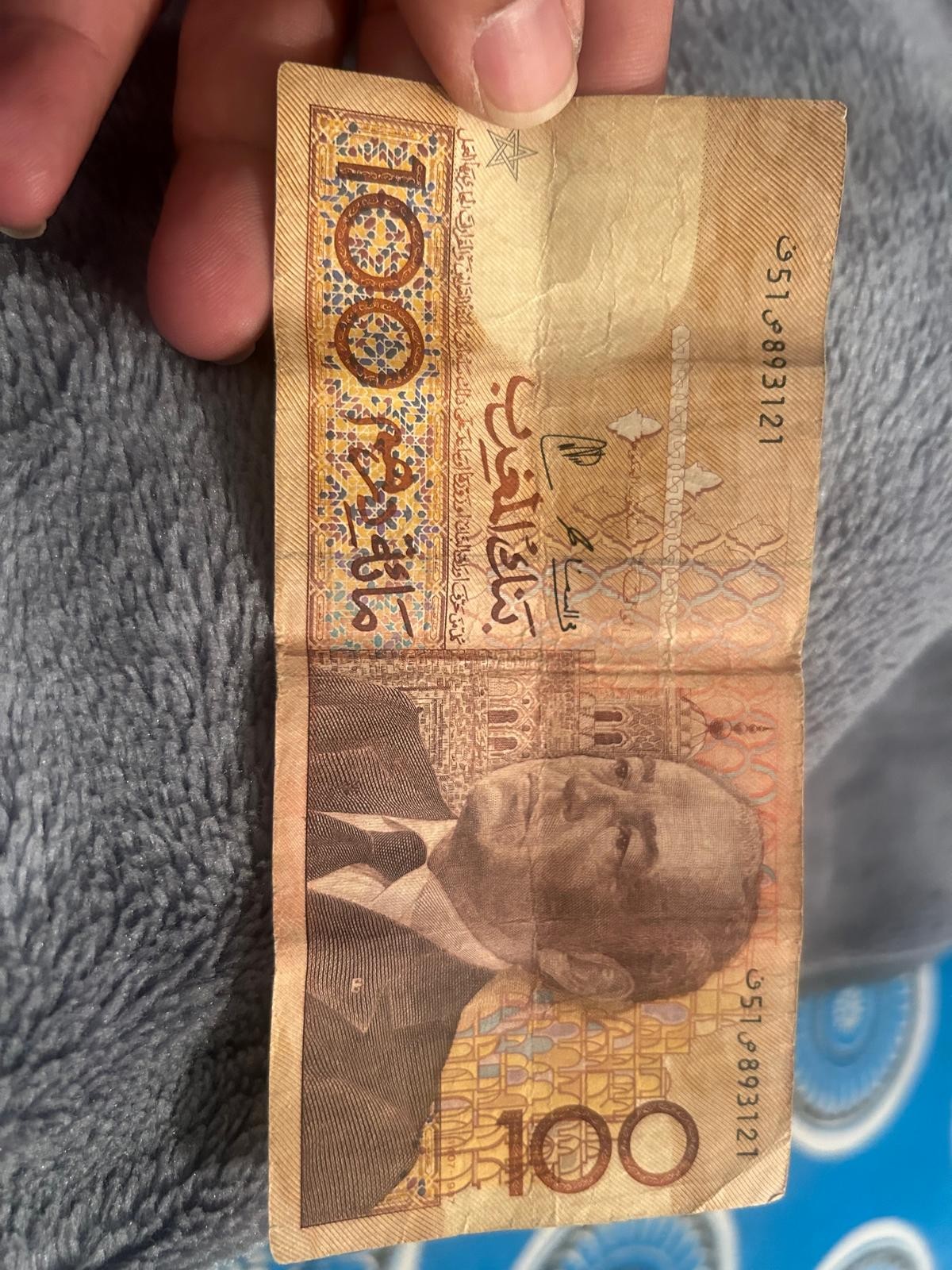  للبيع: عملات ورقية قديمة نادرة - حالة ممتازة 3