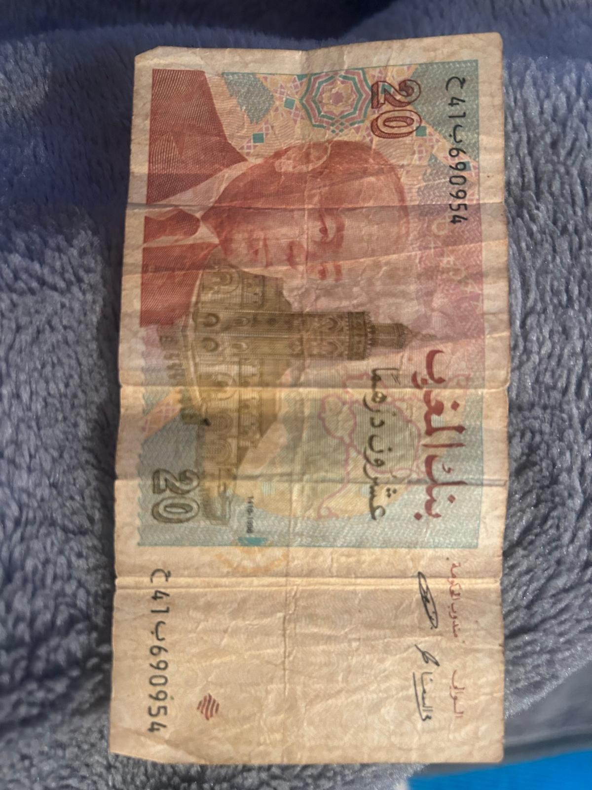  للبيع: عملات ورقية قديمة نادرة - حالة ممتازة 5