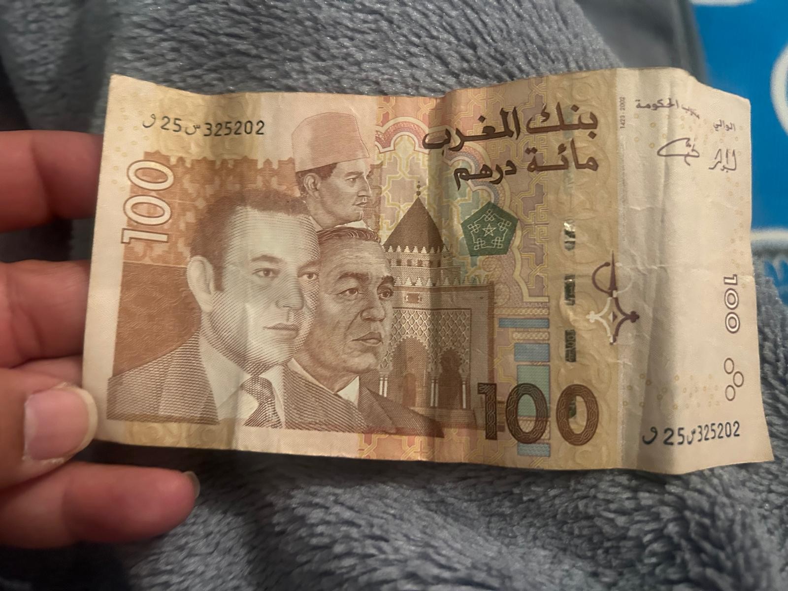  للبيع: عملات ورقية قديمة نادرة - حالة ممتازة 8