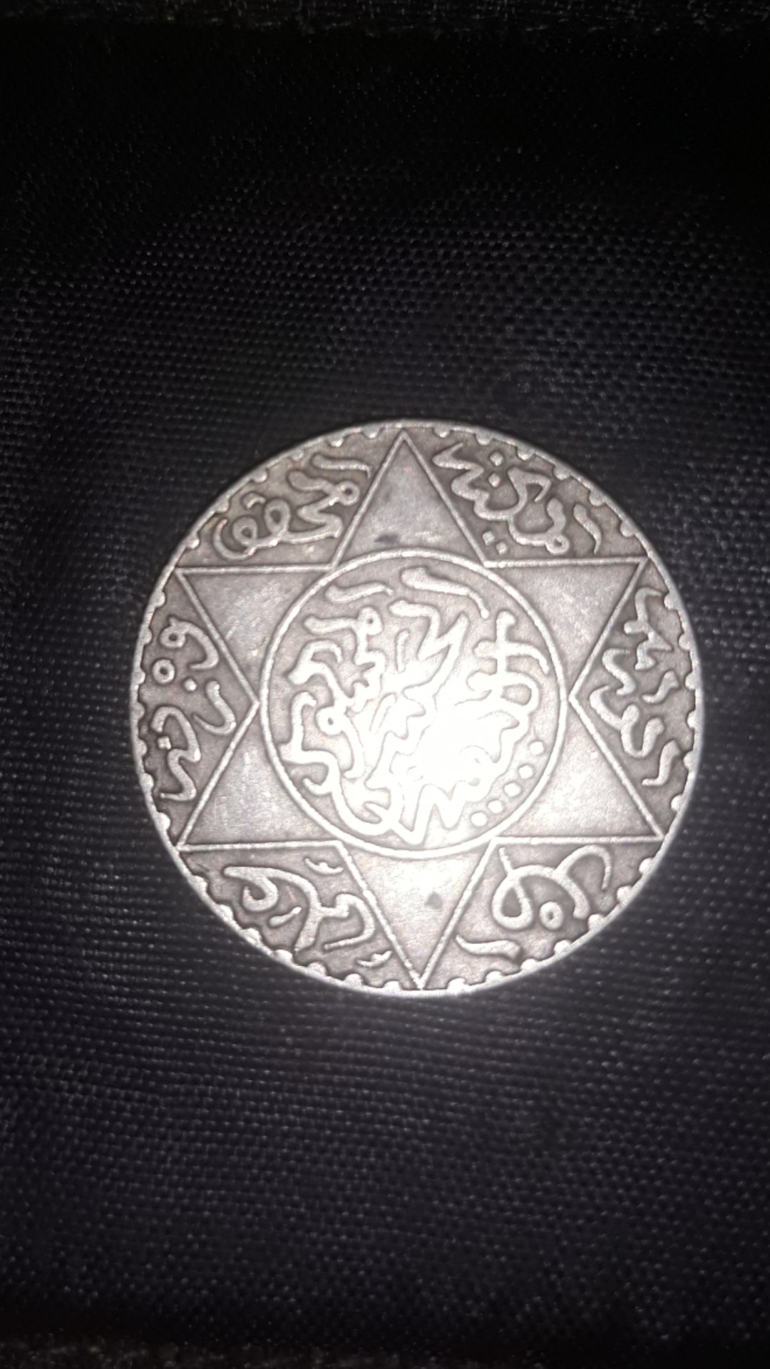 عملة مغربية نادرة فضية