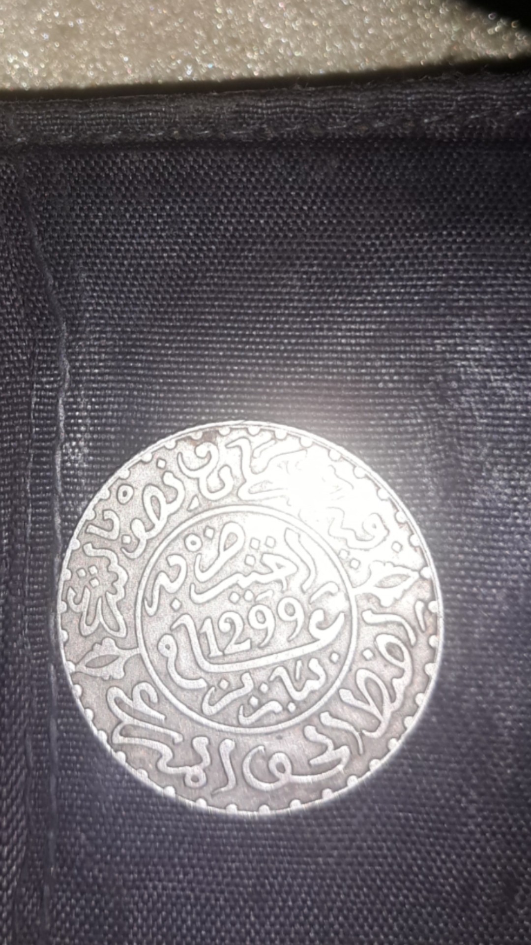 عملة مغربية نادرة فضية 2