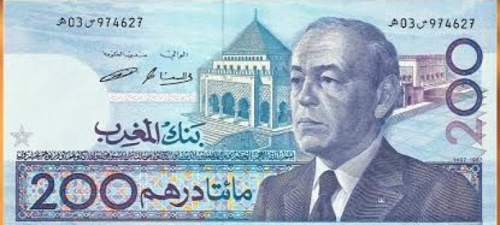 مائتين درهم 200