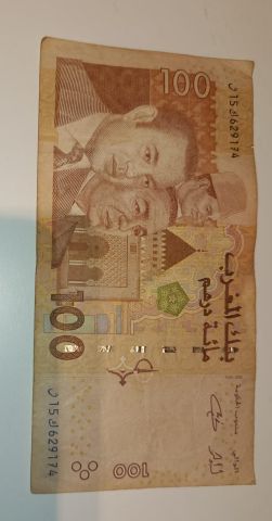 أوراق نقذية من فئة 100 درهم 