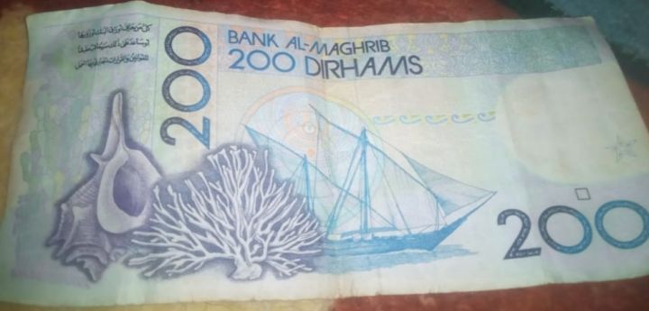 ورقة 200 درهم قديمة – الحسن الثاني – حالة ممتازة 2