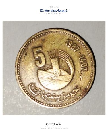 عملات نقدية قديمة  3