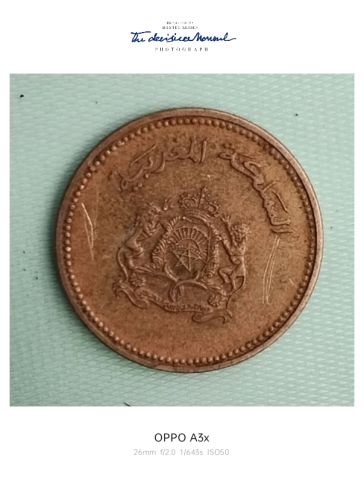 عملات نقدية قديمة  9