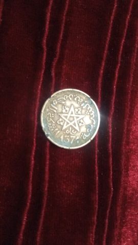 بيع العملة معدنية قديمة ورت لأجداد 
