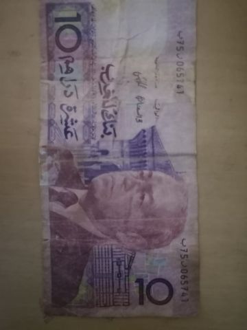 اكادير  اورير