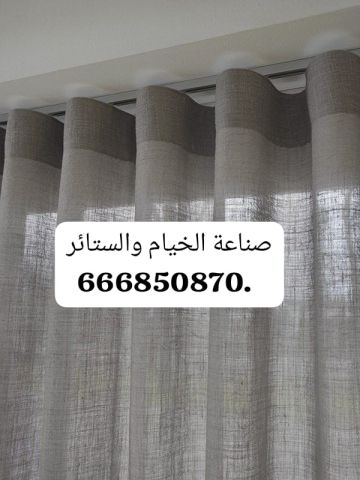 ستائر خارجية للتيراس والبالكون – جودة عالية وتركيب سريع