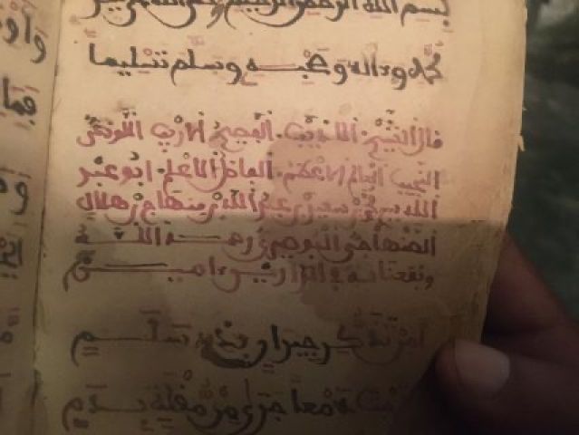 مخطوط دالائل الخيرات باليد ديال امام الجازولي نسخة اصلية  4