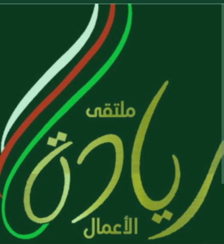 مشروع يغير حياتك للافضل ويأمن مستقبلك 2